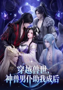 魔法学院奇幻动漫情头